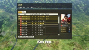 PS3/PC「信長の野望・創造」より広い視点でさまざまな作戦立案が楽しめる合戦システムを紹介！の画像3