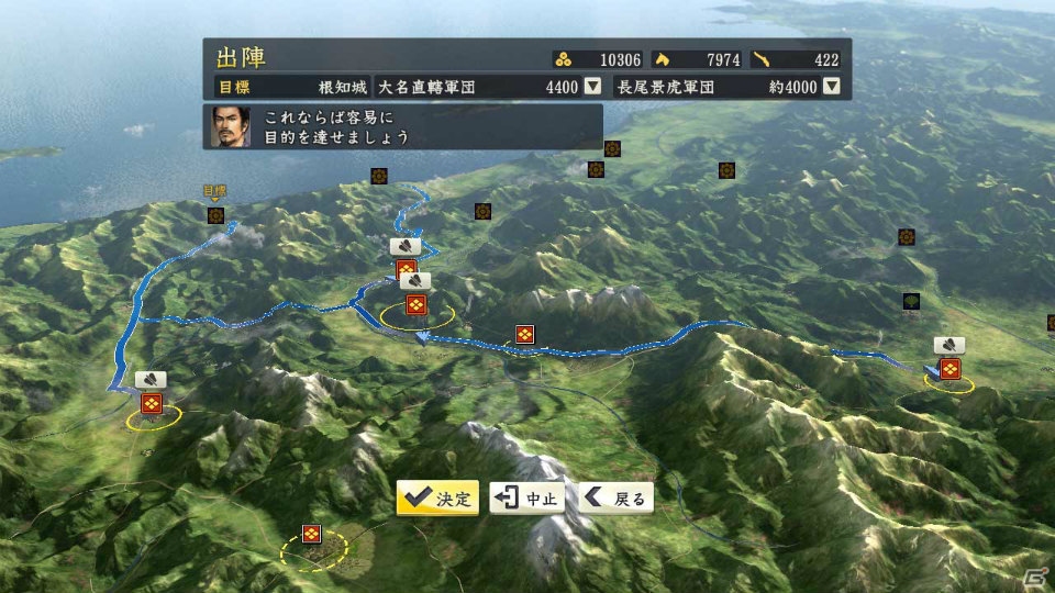 Ps3 Pc 信長の野望 創造 より広い視点でさまざまな作戦立案が楽しめる合戦システムを紹介 の画像 ゲーム情報サイト Gamer