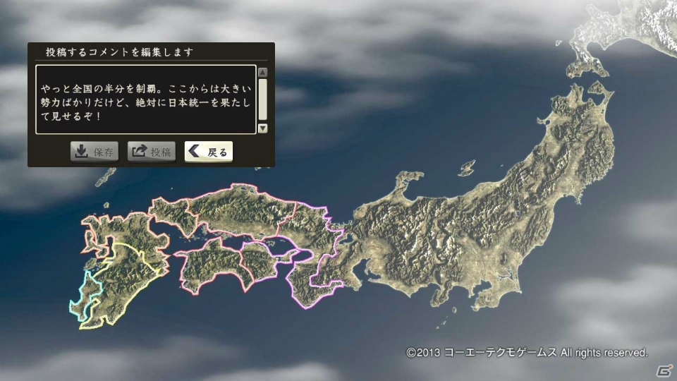PS3/PC「信長の野望・創造」より広い視点でさまざまな作戦立案が楽しめる合戦システムを紹介！の画像19