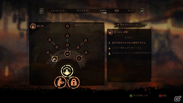 PC「マーズ：ウォーログ」が2014年1月30日に発売―植民地化した未来の火星を舞台にしたSFアクションRPGの画像10