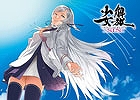 marinaさんが歌う「解放少女 SIN」のオープニング主題歌「キミはもう、ヒトリじゃない」のジャケット＆ショートPVが公開