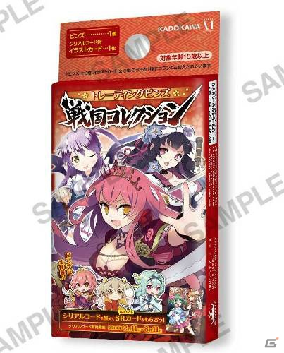 「戦国コレクション」からSDキャラクターのトレーディングピンズが登場―付属のシリアルコードを集めると描き下ろしSRカードが手に入る！の画像1