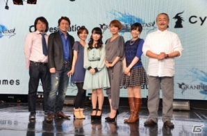 CygamesとCyDesignationによる新作RPG「グランブルーファンタジー」の制作発表会が開催―植松伸夫氏や出演声優がゲストで登場の画像1