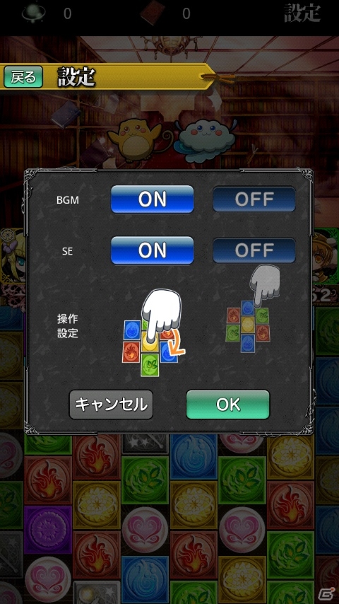 iOS/Android「くるるファンタズマ」を紹介！今週の注目スマートフォンゲームアプリ記事をチェック！の画像2