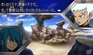 3DS「ガイストクラッシャー」第5のガイストクラッシャーは敵！？「黒曜イズナ」が公開―イズナのガイストギア「ライトニング・ドラグーン」も判明の画像3