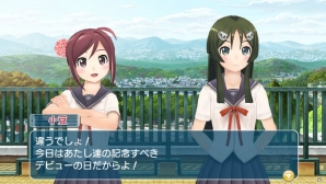 PS Vita「うた組み575」うた組みアクションの遊び方をチェック！冒頭のストーリーや鎌倉の街並みが登場するステージも紹介の画像10