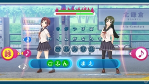 PS Vita「うた組み575」うた組みアクションの遊び方をチェック！冒頭のストーリーや鎌倉の街並みが登場するステージも紹介の画像28