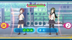 PS Vita「うた組み575」うた組みアクションの遊び方をチェック！冒頭のストーリーや鎌倉の街並みが登場するステージも紹介の画像31
