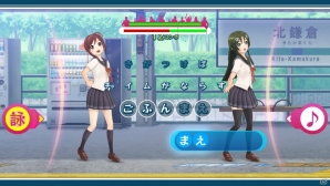 PS Vita「うた組み575」うた組みアクションの遊び方をチェック！冒頭のストーリーや鎌倉の街並みが登場するステージも紹介の画像32