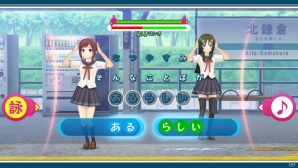 PS Vita「うた組み575」うた組みアクションの遊び方をチェック！冒頭のストーリーや鎌倉の街並みが登場するステージも紹介の画像35