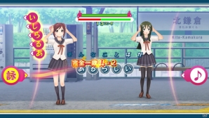 PS Vita「うた組み575」うた組みアクションの遊び方をチェック！冒頭のストーリーや鎌倉の街並みが登場するステージも紹介の画像36