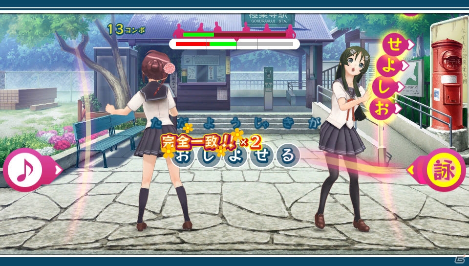 PS Vita「うた組み575」うた組みアクションの遊び方をチェック！冒頭のストーリーや鎌倉の街並みが登場するステージも紹介の画像16