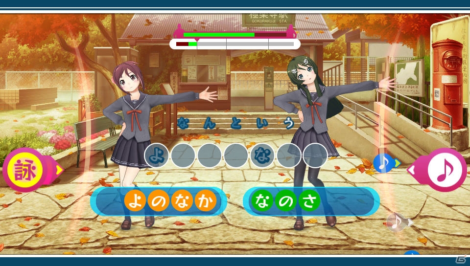 PS Vita「うた組み575」うた組みアクションの遊び方をチェック！冒頭のストーリーや鎌倉の街並みが登場するステージも紹介の画像19