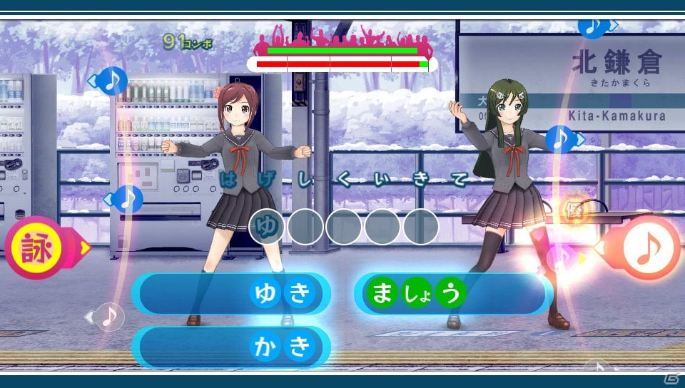 PS Vita「うた組み575」うた組みアクションの遊び方をチェック！冒頭のストーリーや鎌倉の街並みが登場するステージも紹介の画像22