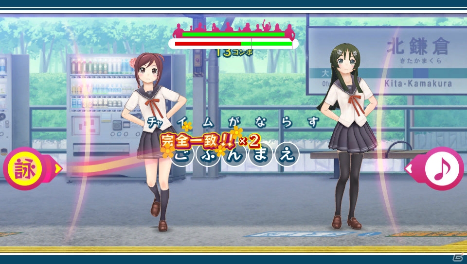 PS Vita「うた組み575」うた組みアクションの遊び方をチェック！冒頭のストーリーや鎌倉の街並みが登場するステージも紹介の画像33
