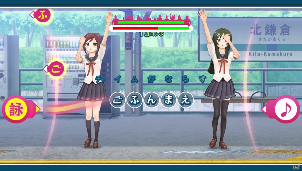 PS Vita「うた組み575」うた組みアクションの遊び方をチェック！冒頭のストーリーや鎌倉の街並みが登場するステージも紹介の画像34