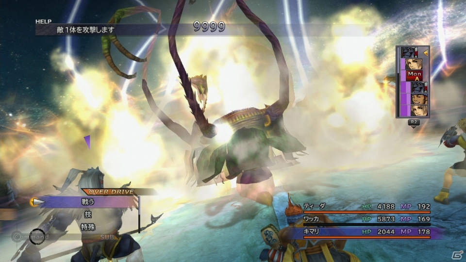 PS3/PS Vita「ファイナルファンタジーX/X-2 HD リマスター」キャラクター、バトル、イベントなど「FFX」のゲーム情報を紹介！の画像30