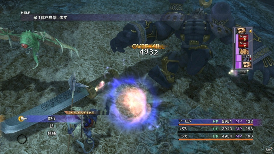 PS3/PS Vita「ファイナルファンタジーX/X-2 HD リマスター」キャラクター、バトル、イベントなど「FFX」のゲーム情報を紹介！の画像35