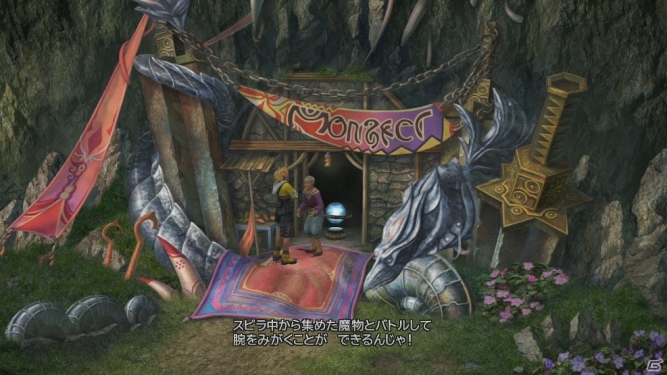 PS3/PS Vita「ファイナルファンタジーX/X-2 HD リマスター」キャラクター、バトル、イベントなど「FFX」のゲーム情報を紹介！の画像45