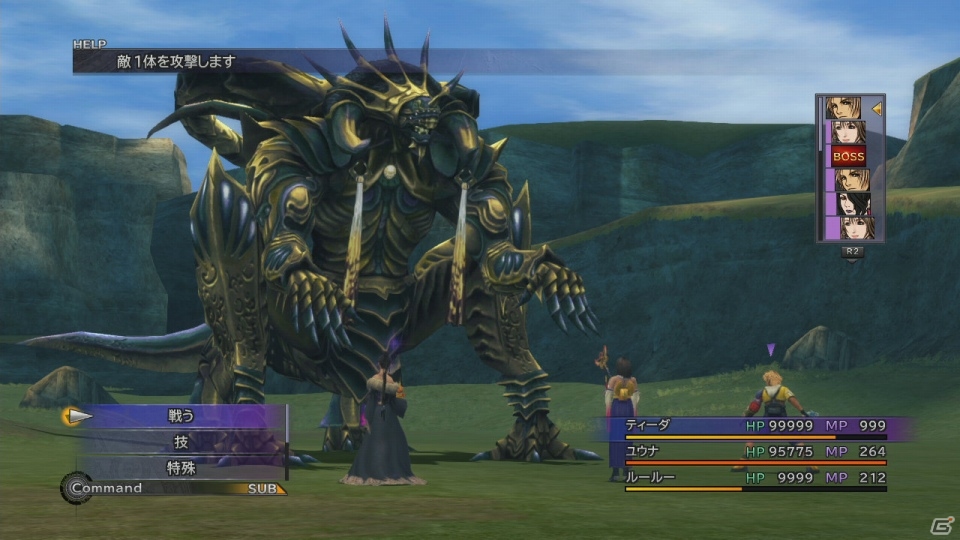 PS3/PS Vita「ファイナルファンタジーX/X-2 HD リマスター」キャラクター、バトル、イベントなど「FFX」のゲーム情報を紹介！の画像46