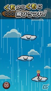 タップで雲から雲へ飛び移ろって空高くを目指そう！iOS/Android「くもとびっ！」が配信の画像3