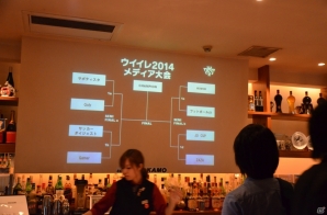 「ワールドサッカーウイニングイレブン2014」メディア大会に潜入―猛者たちの中へ飛び込んだGamer編集部の運命は!?の画像7