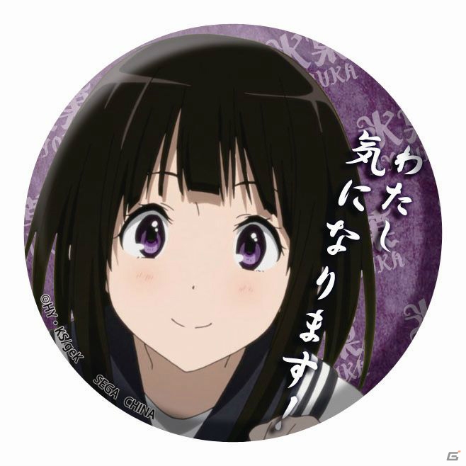 える＆摩耶花のメイドフィギュアなどを取り揃えたセガ ラッキーくじ「氷菓」が11月下旬に発売の画像16