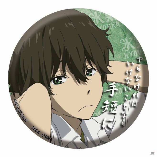 える＆摩耶花のメイドフィギュアなどを取り揃えたセガ ラッキーくじ「氷菓」が11月下旬に発売の画像17