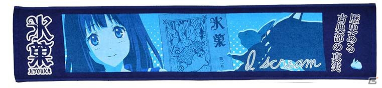 える＆摩耶花のメイドフィギュアなどを取り揃えたセガ ラッキーくじ「氷菓」が11月下旬に発売の画像8