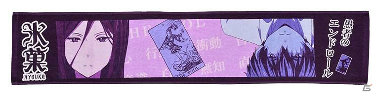 える＆摩耶花のメイドフィギュアなどを取り揃えたセガ ラッキーくじ「氷菓」が11月下旬に発売の画像9