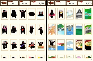 “くまモン”などのくまもと名物を育成できる！iOS「くまもと名物をつくるんだモン！」配信開始の画像3