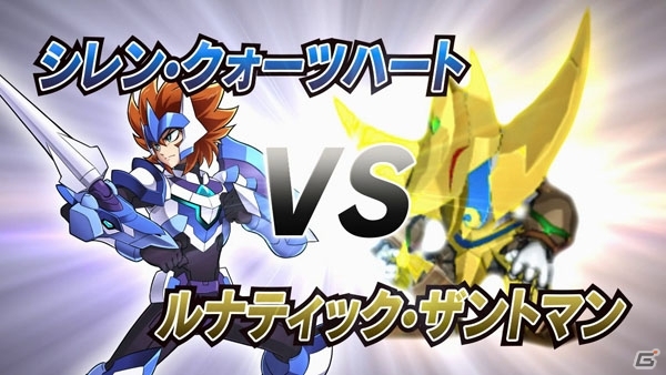 3DS「ガイストクラッシャー」シレン・クォーツハートのバトルを収録したプレイムービー＆玩具「ガイメタル」との連動を紹介する映像が公開の画像1