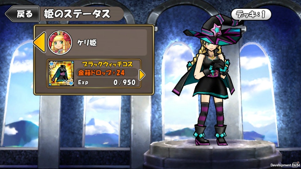 iOS/Android「ケリ姫スイーツ」1周年記念「ラッシュイベント」第3弾「乱入ラッシュ」がスタート！「マシュマロ宮殿」には「テクニカルバトル」を追加の画像13