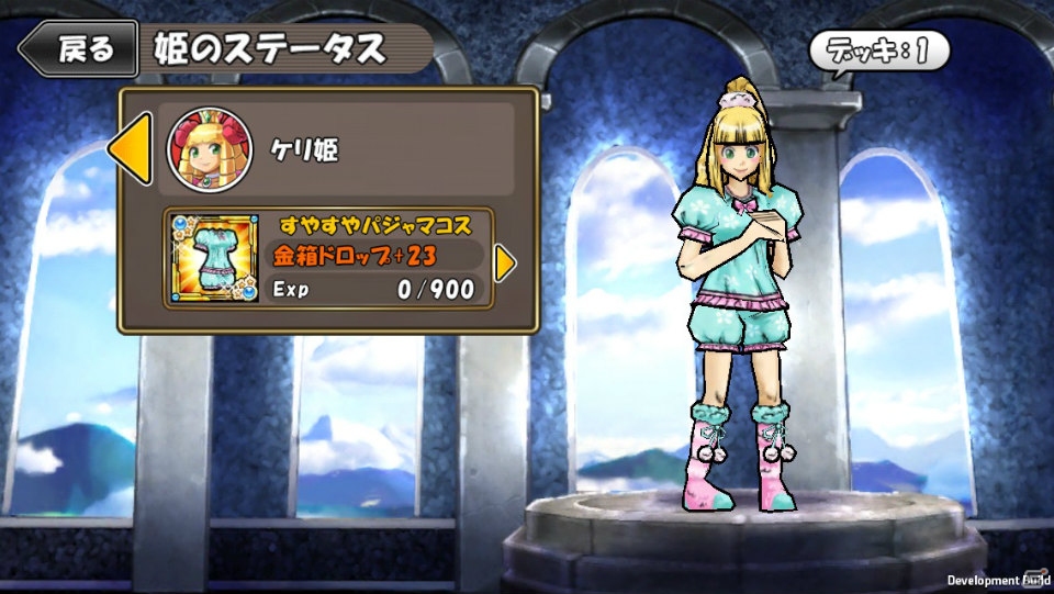 iOS/Android「ケリ姫スイーツ」1周年記念「ラッシュイベント」第3弾「乱入ラッシュ」がスタート！「マシュマロ宮殿」には「テクニカルバトル」を追加の画像14