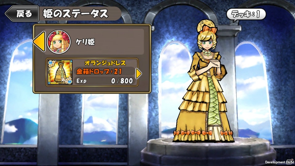 iOS/Android「ケリ姫スイーツ」1周年記念「ラッシュイベント」第3弾「乱入ラッシュ」がスタート！「マシュマロ宮殿」には「テクニカルバトル」を追加の画像16