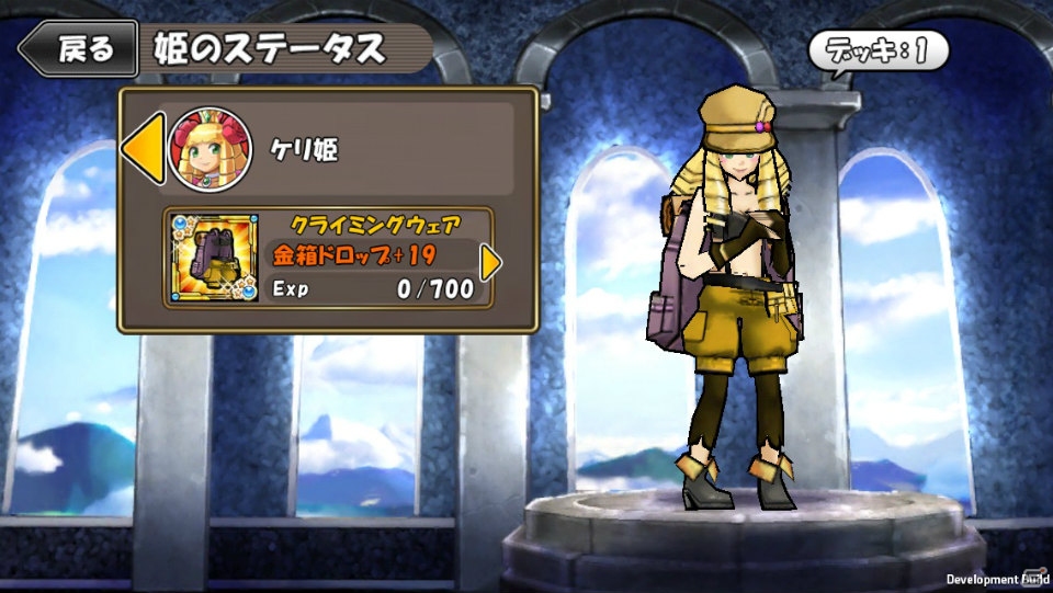 iOS/Android「ケリ姫スイーツ」1周年記念「ラッシュイベント」第3弾「乱入ラッシュ」がスタート！「マシュマロ宮殿」には「テクニカルバトル」を追加の画像18