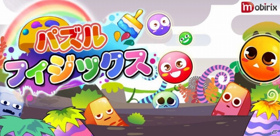 5種類のミニゲームを詰め込んだAndroid「パズル ・フィジックス」が配信開始の画像1