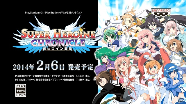 PS3/PS Vita「超ヒロイン戦記」登場キャラクターたちの戦闘シーンが満載なTVCMが公開！の画像1