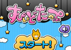 トランスコスモス、脳を鍛えるアクションパズルゲーム「すぴぃどたっぷ」をiOS/Android向けにリリース