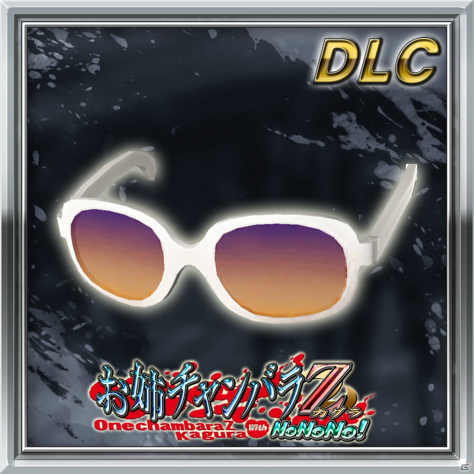 PS3「お姉チャンバラZ ～カグラ～ With NoNoNo!」11月14日配信のDLC第2弾を紹介―ピュアな紳士おなじみのあの制服がアレンジされて登場！の画像18