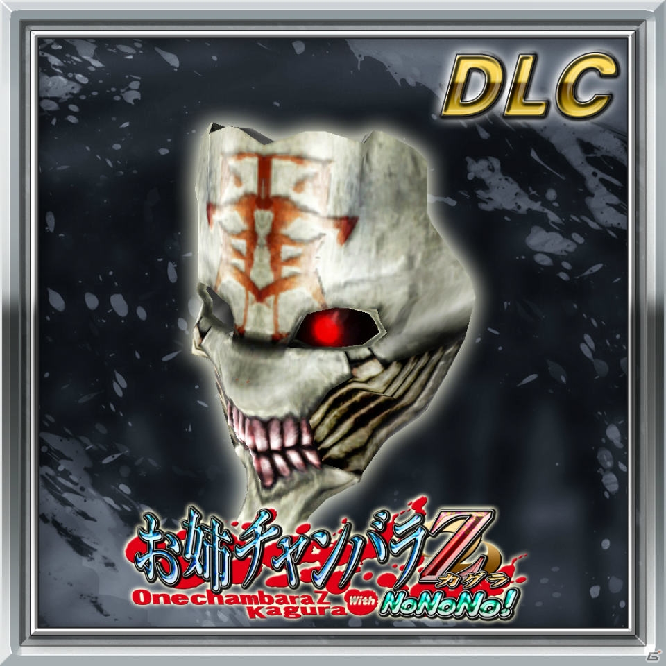 PS3「お姉チャンバラZ ～カグラ～ With NoNoNo!」11月14日配信のDLC第2弾を紹介―ピュアな紳士おなじみのあの制服がアレンジされて登場！の画像23