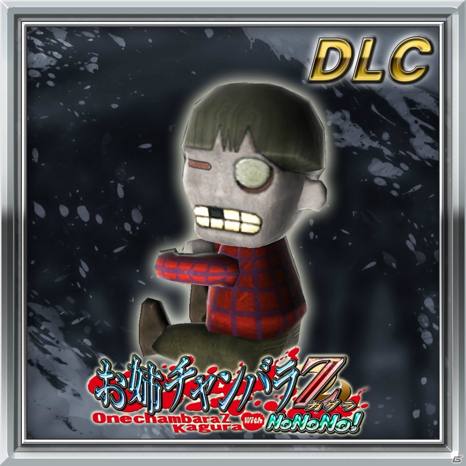 PS3「お姉チャンバラZ ～カグラ～ With NoNoNo!」11月14日配信のDLC第2弾を紹介―ピュアな紳士おなじみのあの制服がアレンジされて登場！の画像25