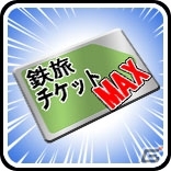 iOS「モンハン商店 アイルーでバザール」毎日特定の時間に発生する「ゲリラ依頼」や新たなデコ建物「風車」を紹介の画像16