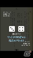 iGameBookにて同人作家グループ・FT書房が手がけた「見捨てられた財宝」、「釘攻めの迷宮」のiOS向けアプリが独占配信の画像3