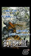 iGameBookにて同人作家グループ・FT書房が手がけた「見捨てられた財宝」、「釘攻めの迷宮」のiOS向けアプリが独占配信の画像5