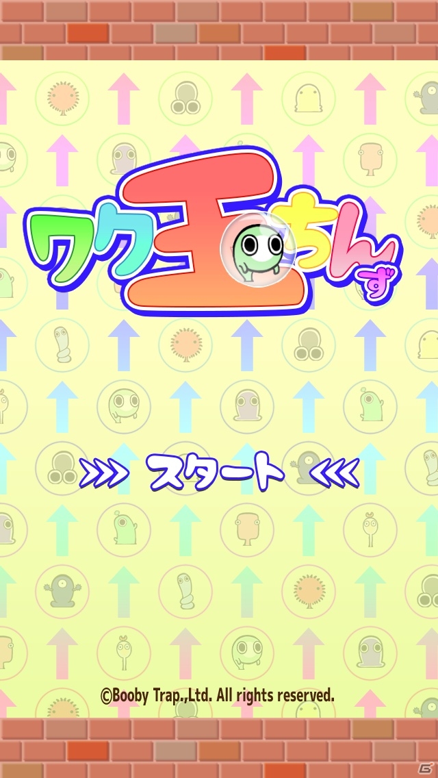 PlayStation Mobileとのマルチネットワーク対戦を実現！対戦パズル「ワク玉ちんず」iOS版が配信にの画像1