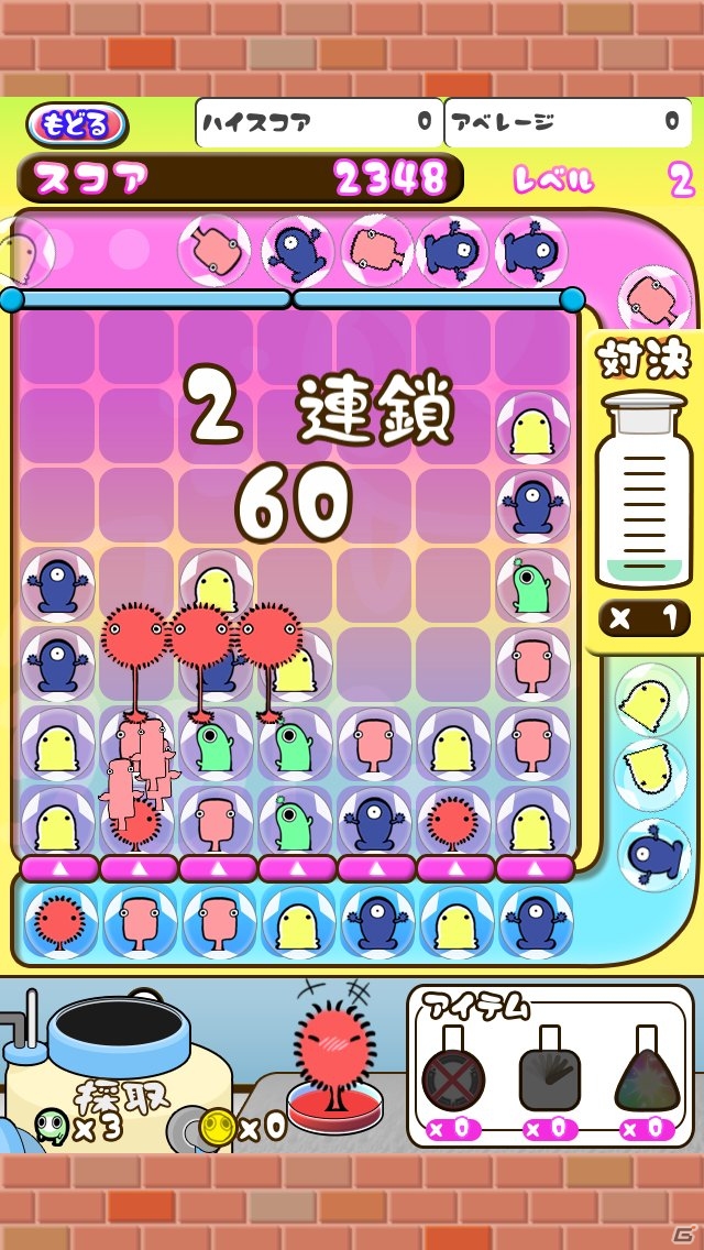PlayStation Mobileとのマルチネットワーク対戦を実現！対戦パズル「ワク玉ちんず」iOS版が配信にの画像2