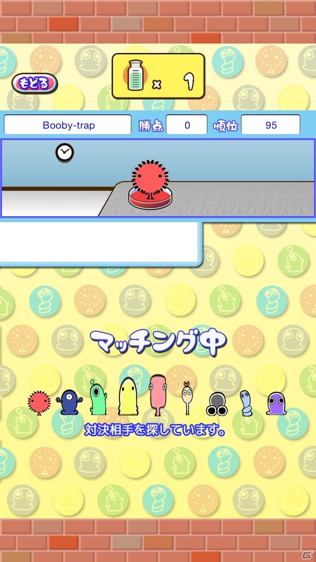 PlayStation Mobileとのマルチネットワーク対戦を実現！対戦パズル「ワク玉ちんず」iOS版が配信にの画像3