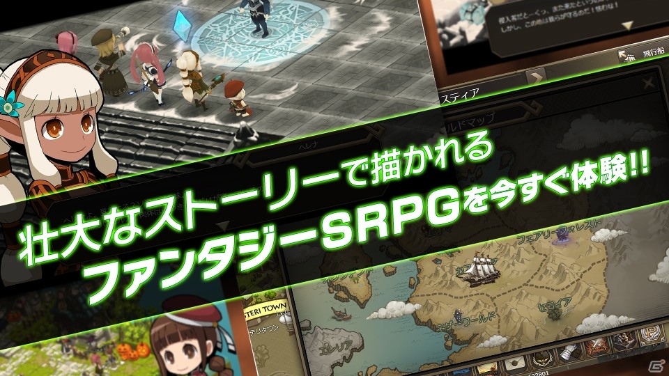 Android「シャドウ・オブ・エクリプス」の正式サービスがスタート！限定ユニットなどが手に入る記念キャンペーンもの画像7