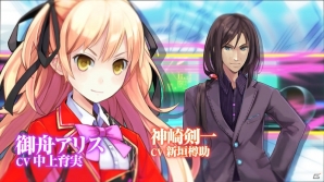 PS Vita「東京新世録 オペレーションアビス」のPVが公開に―異形たちに立ち向かうゲームの世界観やシステムをチェックしようの画像1